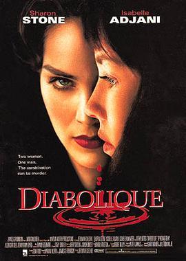 孽迷宫 Diabolique (1996) - 毒蛇电影