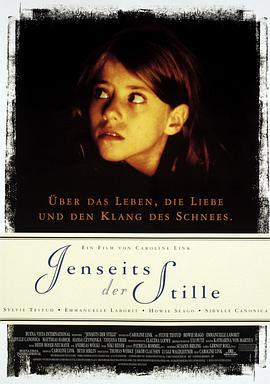 走出寂静 Jenseits der Stille (1996) - 毒蛇电影