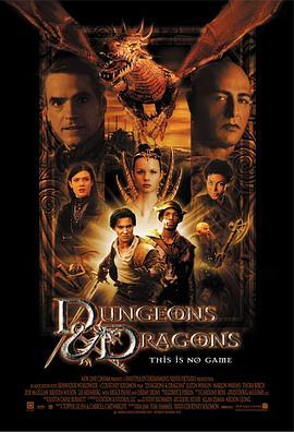 龙与地下城 Dungeons & Dragons (2000) - 毒蛇电影