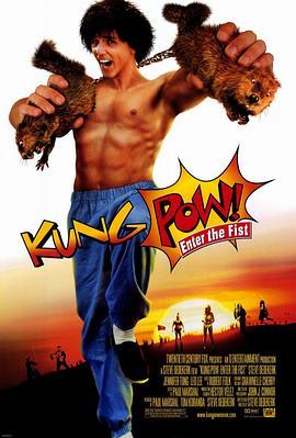 昆宝出拳 Kung Pow: Enter the Fist (2002) - 毒蛇电影