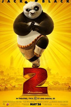 功夫熊猫2 Kung Fu Panda 2 (2011) - 毒蛇电影