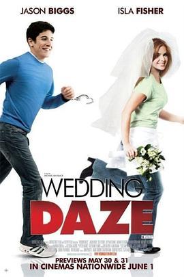 先婚后友 Wedding Daze (2006) - 毒蛇电影