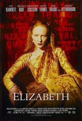 伊丽莎白 Elizabeth (1998) - 毒蛇电影