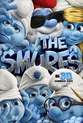 蓝精灵 The Smurfs (2011) - 毒蛇电影