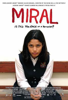 米拉尔 Miral (2010) - 毒蛇电影