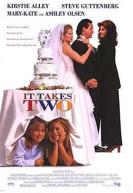 好事成双 It Takes Two (1995) - 毒蛇电影