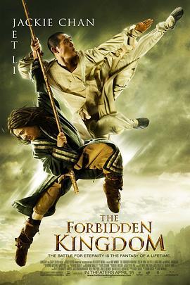 功夫之王 The Forbidden Kingdom (2008) - 毒蛇电影