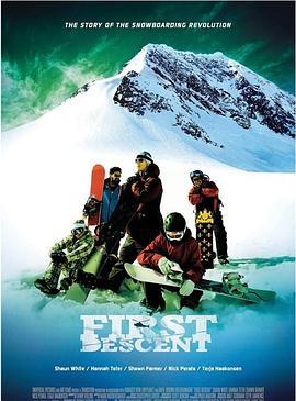 绝妙降落 First Descent (2005) - 毒蛇电影