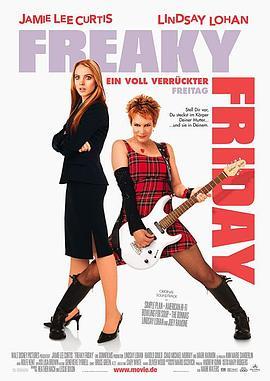 辣妈辣妹 Freaky Friday (2003) - 毒蛇电影