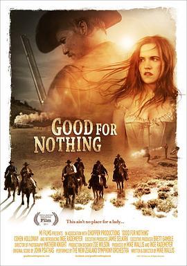 无用之人 Good for Nothing (2011) - 毒蛇电影