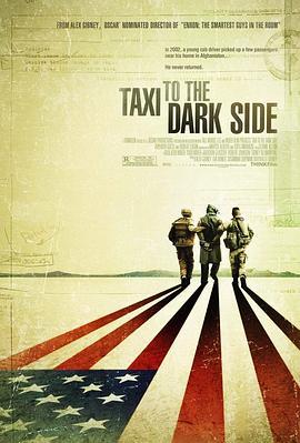 开往暗处的的士 Taxi to the Dark Side (2007) - 毒蛇电影