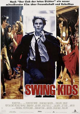 摇摆狂潮 Swing Kids (1993) - 毒蛇电影