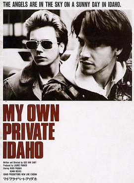 我自己的爱达荷 My Own Private Idaho (1991) - 毒蛇电影