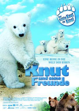 克努特和它的朋友们 Knut und seine Freunde (2008) - 毒蛇电影