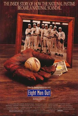 八面威风 Eight Men Out (1988) - 毒蛇电影