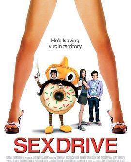 破处之旅 Sex Drive (2008) - 毒蛇电影