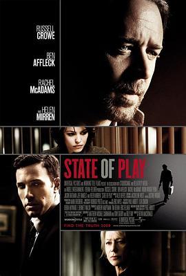 国家要案 State of Play (2009) - 毒蛇电影