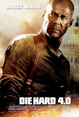 虎胆龙威4 Live Free or Die Hard (2007) - 毒蛇电影