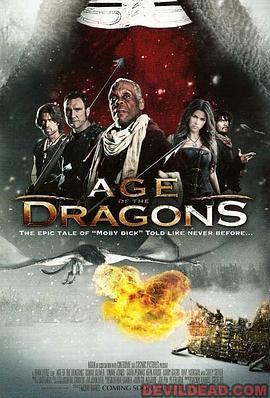 驯龙战 Age of the Dragons (2011) - 毒蛇电影