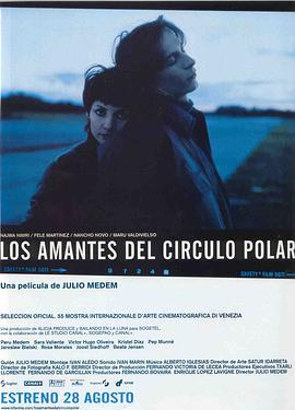 极地恋人 Los amantes del Círculo Polar (1998) - 毒蛇电影