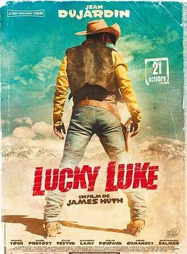 幸运星卢克 Lucky Luke (2009) - 毒蛇电影