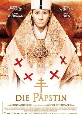 女教皇 Die Päpstin (2009) - 毒蛇电影