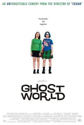 幽灵世界 Ghost World (2001) - 毒蛇电影