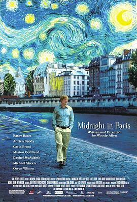 午夜巴黎 Midnight in Paris (2011) - 毒蛇电影