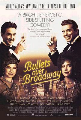 子弹横飞百老汇 Bullets Over Broadway (1994) - 毒蛇电影