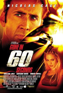 极速60秒 Gone in 60 Seconds (2000) - 毒蛇电影