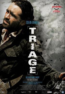 验伤 Triage (2009) - 毒蛇电影