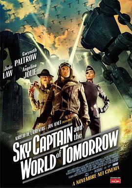 天空上尉与明日世界 Sky Captain and the World of Tomorrow (2004) - 毒蛇电影