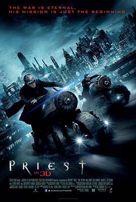 驱魔者 Priest (2011) - 毒蛇电影