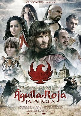 红鹰传 Águila Roja, la película (2011) - 毒蛇电影