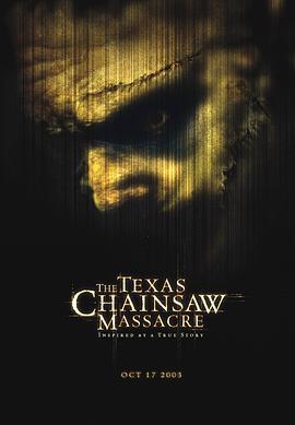 德州电锯杀人狂 The Texas Chainsaw Massacre (2003) - 毒蛇电影