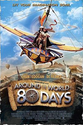 环游地球八十天 Around the World in 80 Days (2004) - 毒蛇电影