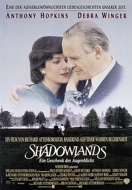 影子大地 Shadowlands (1993) - 毒蛇电影