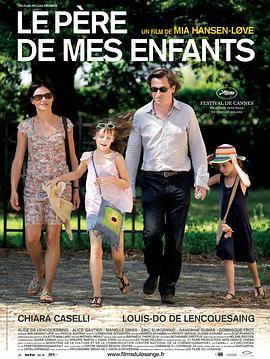 我孩子们的父亲 Le Père de mes enfants (2009) - 毒蛇电影