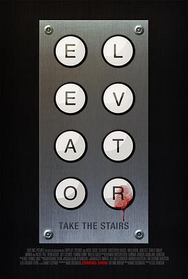 电梯惊魂 Elevator (2011) - 毒蛇电影