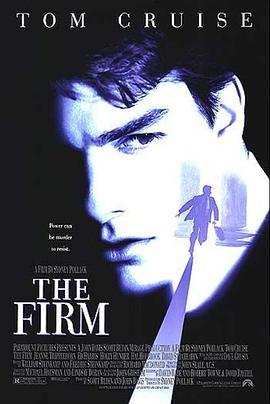 糖衣陷阱 The Firm (1993) - 毒蛇电影