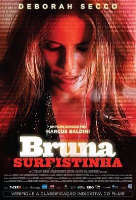 冲浪女孩布鲁娜 Bruna Surfistinha (2011) - 毒蛇电影