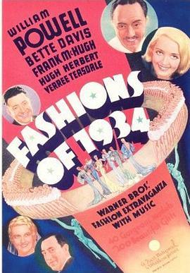 时尚1934 Fashions of 1934 (1934) - 毒蛇电影