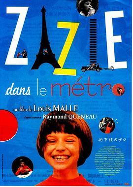 扎齐坐地铁 Zazie dans le métro (1960) - 毒蛇电影