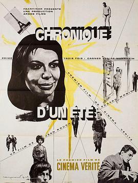 夏日纪事 Chronique d'un été (Paris 1960) (1961) - 毒蛇电影