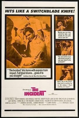 血染夜行车 The Incident (1967) - 毒蛇电影