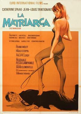 女性上位时代 La Matriarca (1968) - 毒蛇电影