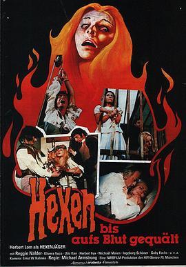 魔鬼记号 Hexen bis aufs Blut gequält (1970) - 毒蛇电影