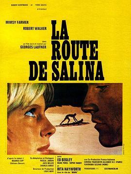 萨利纳之路 La route de Salina (1970) - 毒蛇电影