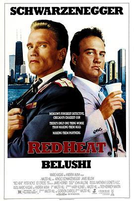 红色警探 Red Heat (1988) - 毒蛇电影