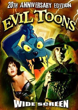 邪灵入侵 Evil Toons (1992) - 毒蛇电影